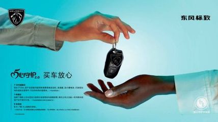 標致408X日本上市售價近乎翻倍，GT版超25萬元起售帶來的汽車救援服務思考