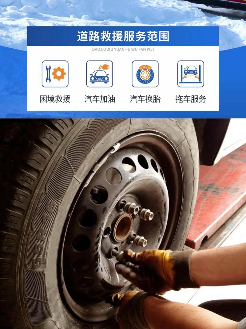 鄭州中牟縣附近各種汽車道路救援服務(wù)188?6023?7390