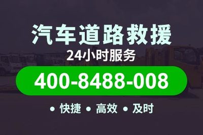 道路清障車拖車的圖片|汽車救援服務(wù)|汽車救援一次費(fèi)用是多少