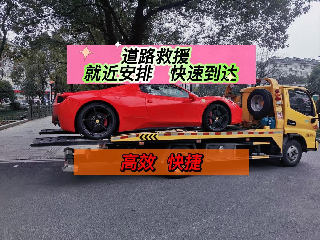 烏魯木齊縣道路救援服務指南 拖車、搭電、補胎、換電瓶全解析